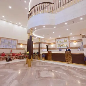 فندق سكون Sukon