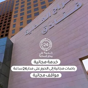 احجز هنا