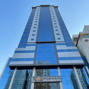 احجز هنا