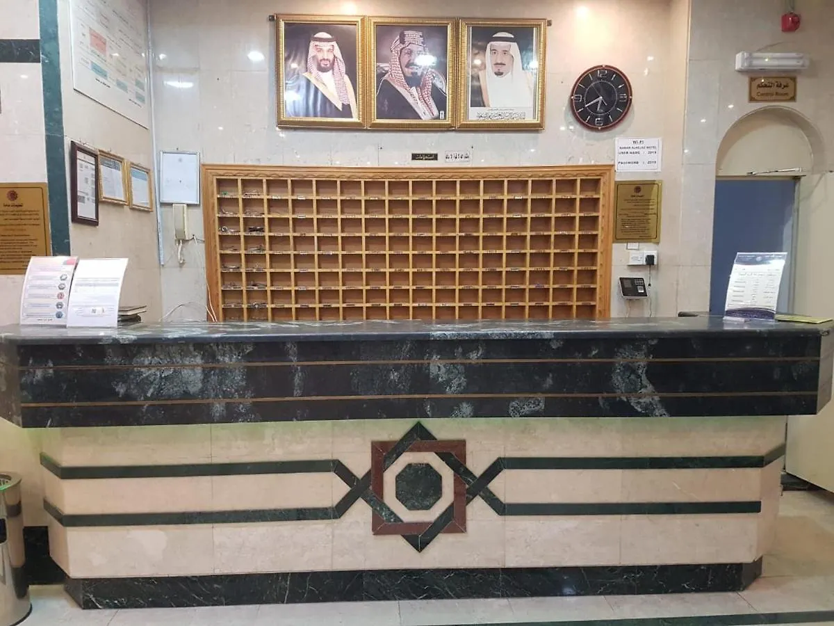 فندق Karam Al Hejaz